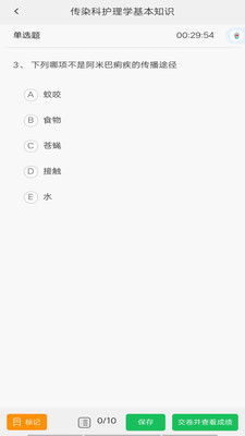 青谷学习