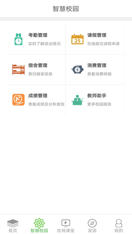 重庆和教育