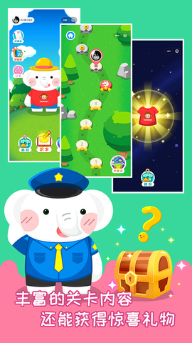 河小象趣味识字APP