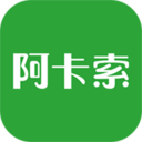 阿卡索英语学习