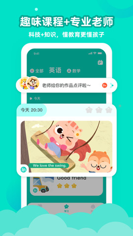 小早启蒙