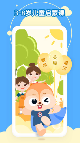 小早启蒙