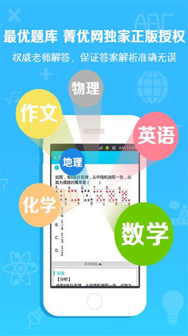 超星学习通