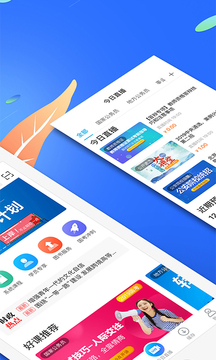 中公教育19课堂