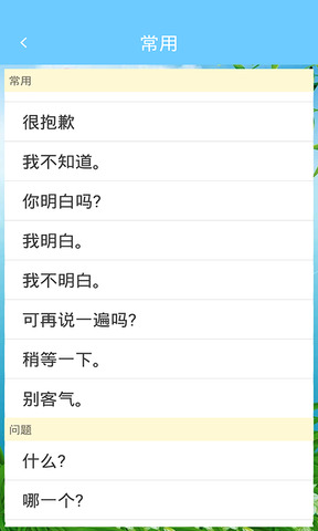青骄第二课堂教育平台