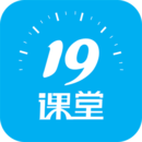 中公教育19课堂