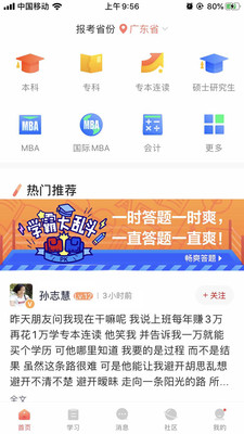 虎硕教育