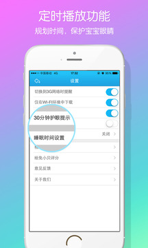 兔小贝儿歌