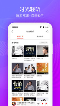 云端学习