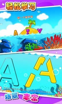 儿童宝宝学abc