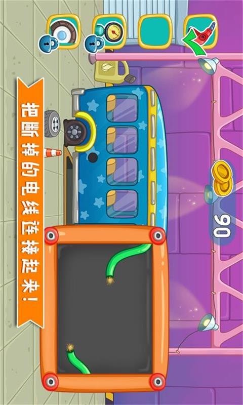 儿童巴士游戏大全
