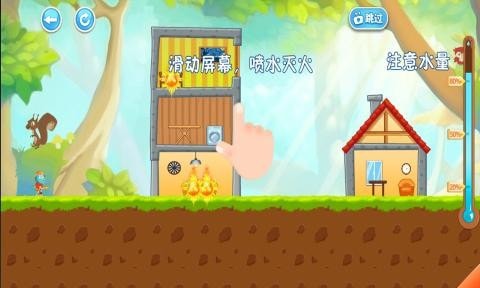 恐龙宝宝救火队3