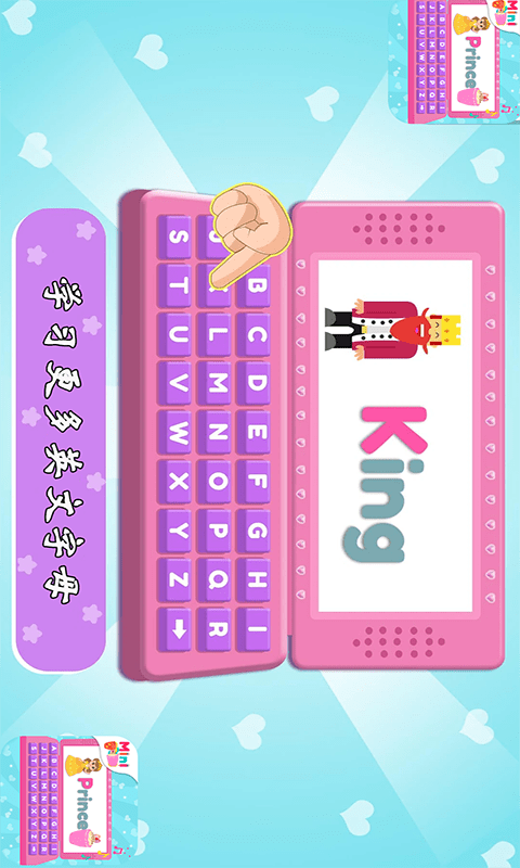 宝宝梦想电脑模拟器