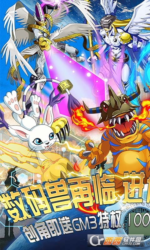 究极宝贝送万元礼包版