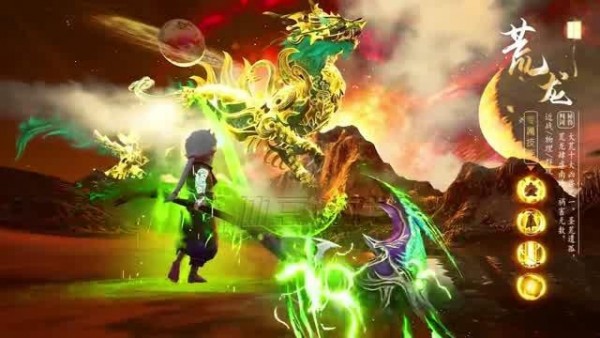 逆天魔童