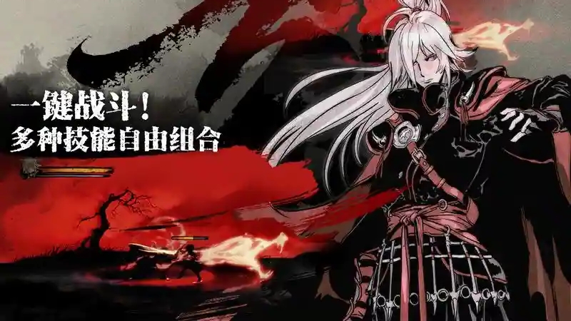 影之刃3婴儿服