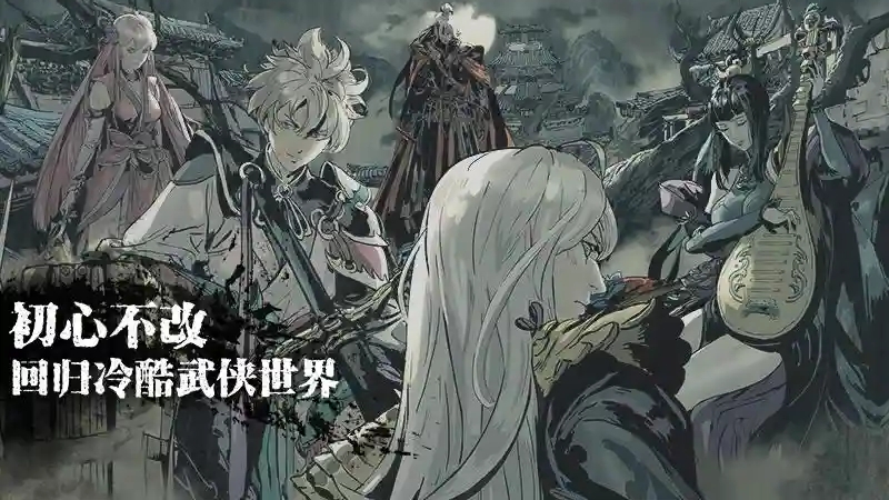 影之刃3婴儿服