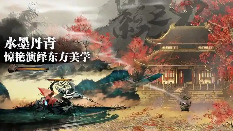 影之刃3婴儿服