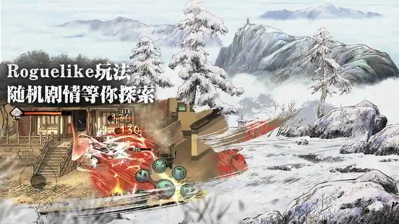 影之刃3婴儿服