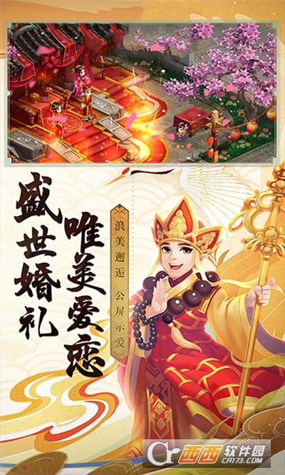 哪吒归来之魔童降世最新版