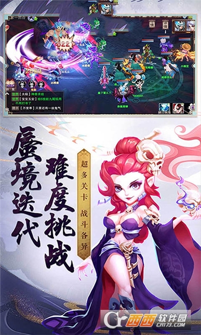 哪吒归来之魔童降世最新版