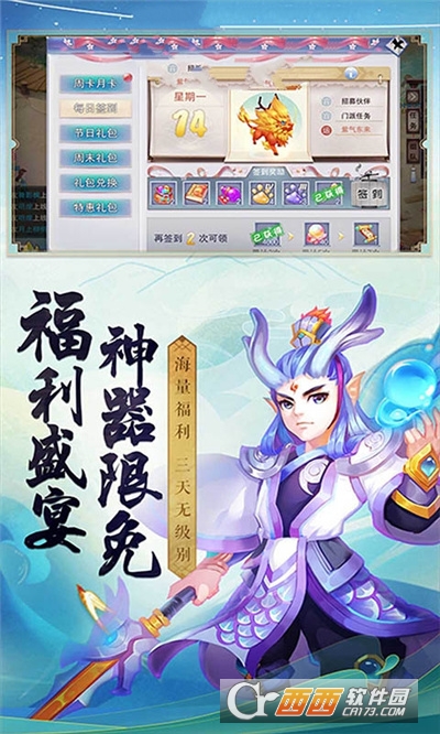 哪吒归来之魔童降世最新版