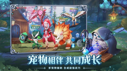新月童话镇