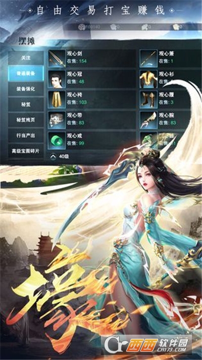 封神策魔童降世