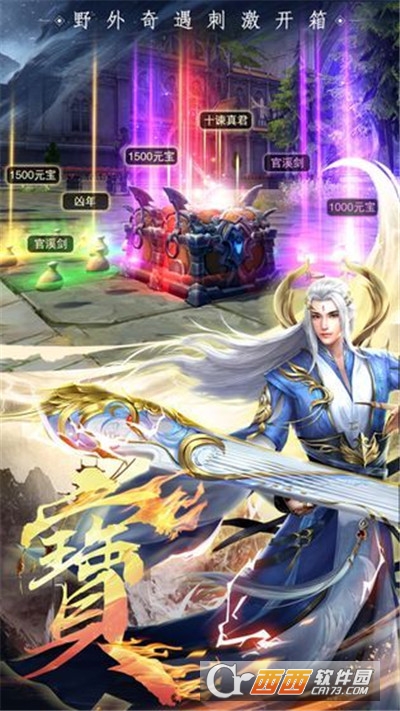 封神策魔童降世
