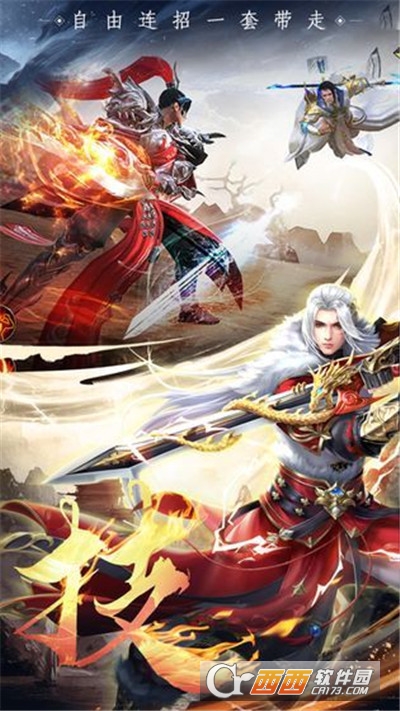 封神策魔童降世