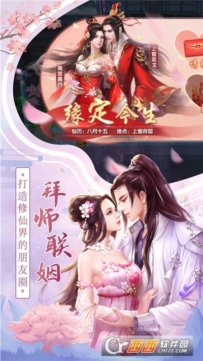 逆天魔童最新
