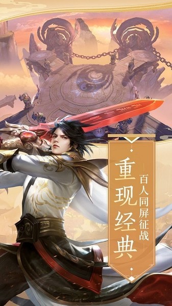 九世元婴