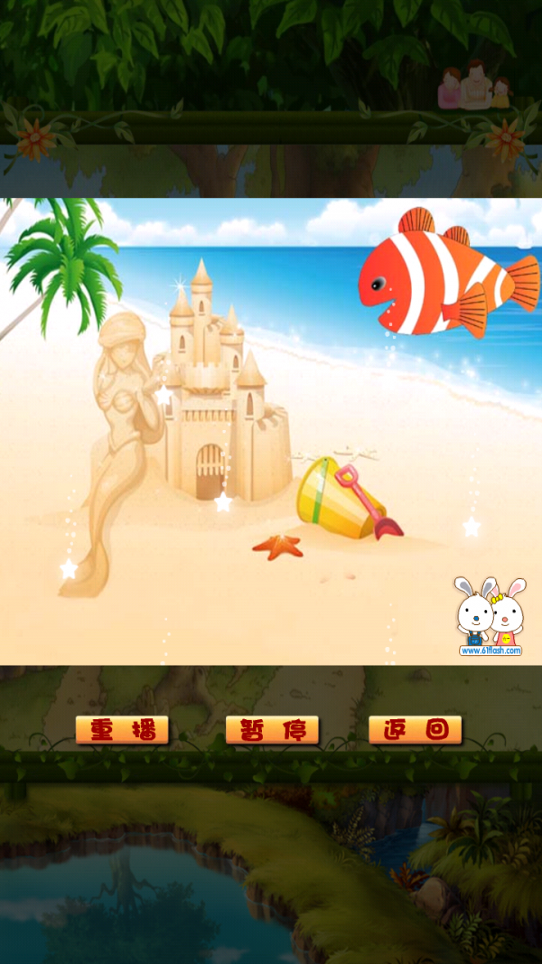 小马宝莉儿歌集