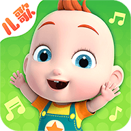 儿歌JOJO