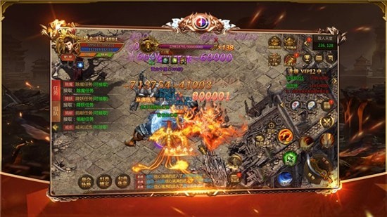 龙城传奇之破天