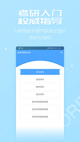 超级学习系统