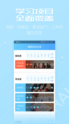 超级学习系统