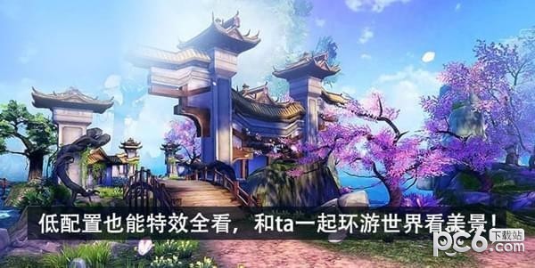 龙武九游版