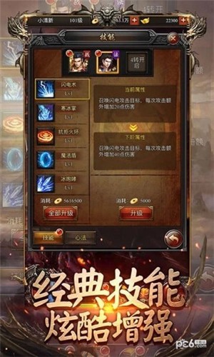 热血虎卫阳光微变