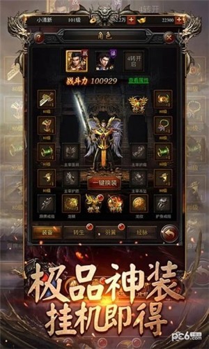 热血虎卫阳光微变