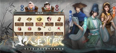 富甲天下红包版
