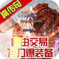 热血虎卫阳光微变