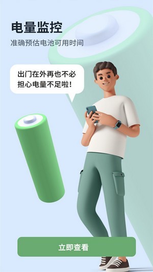 成语接龙拼词助手