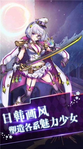 艾伦大陆次元之境