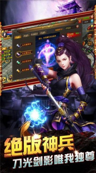 艾伦大陆次元之境