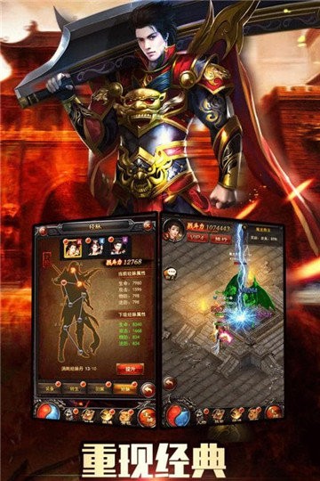 醉花攻速新冰雪