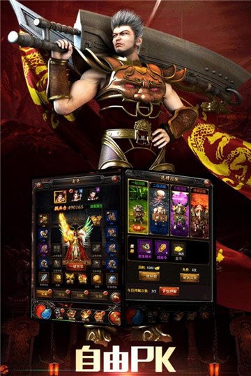 醉花攻速新冰雪