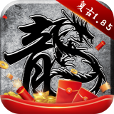 原始传奇绿色服