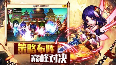 三国之天生帝王