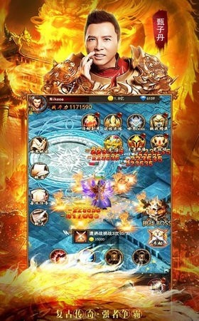 蓝月贪玩锋爆传奇